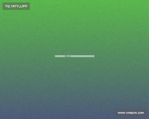 切尔西中场霍尔以2400万镑转会费加盟埃弗顿浮动条款随合同而定