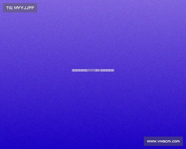 水晶宫欲为比塞克报价3000万欧元 球员对转会毫无兴趣